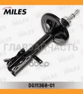 ����������� �������� ����� ������� Toyota Corolla 04/97-01/02 (KYB 333237) DG11368-01 [DG1136801] DG1136801 ����