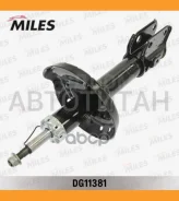 ����������� �������� ����� ������� Subaru Forester 01/03- (KYB 334371) DG11381 [DG11381] DG11381 ����