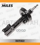 ����������� �������� ����� ������� OPEL Astra G 98-05 (KYB 334847) DG11422 [DG11422] DG11422 ����
