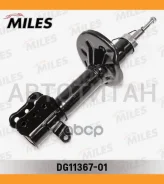 ����������� ������ GAS L Mazda 323 98-04 [DG1136701] DG1136701 ����