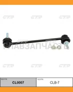 ������ ������������� | ����� ����/��� | / CLB-7 CL0007 ����
