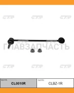 ������ ������������� | ����� ���� | BENZ: C-Class (C230, C250, C300, C350 ) / CLBZ-1R CTR CL0010R CL0010R ����