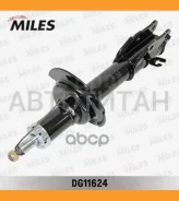 ����������� �������� ����� ������� Mazda CX-7 06- (KYB 339156) DG11624 DG11624 ����