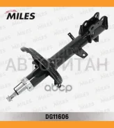 ����������� ������ GAS L Toyota Highlander 08- [DG11606] DG11606 ����