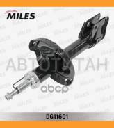 ����������� �������� ����� ������� Subaru Forester 2.5 4WD 08/03- (KYB 339170) DG11601 [DG11601] DG11601 ����