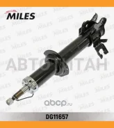 ����������� �������� ����� ������� Nissan Micra K11 (KYB 332062) DG11657 [DG11657] DG11657 ����