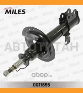 ����������� �������� ����� ������� Toyota Vista Ardeo SV50,55 07/98-10/03 (KYB 334347) DG11655 [DG11655] DG11655 ����