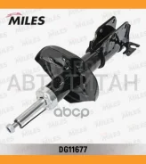 ����������� �������� ����� ������� Mazda 323 BJ 00-04/Premacy 01- (KYB 333351) DG11677 [DG11677] DG11677 ����