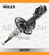 ����������� �������� ����� ������� Honda JAZZ 04/05-07/08 (KYB 333411) DG11754 [DG11754] DG11754 ����