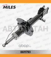 ����������� �������� ������ ������� FORD Maverick/Mazda Tribute 01- (KYB 334333) DG11793 [DG11793] DG11793 ����