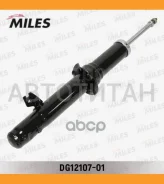 ����������� �������� ����� ������� Mazda 6 08/07- (KYB 341450) DG12107-01 [DG1210701] DG1210701 ����