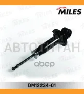 ����������� ������ ������ ������� Nissan Prairie (KYB 341357) DG12234-01 [DG1223401] DG1223401 ����