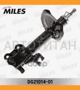 ����������� �������� GAS R Nissan Almera II 03/00- [DG2101401] DG2101401 ����