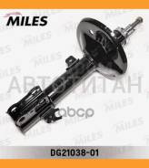 ����������� �������� ������ ������� Lexus RX300 - 02/03 (KYB 334261) DG21038-01 [DG2103801] DG2103801 ����