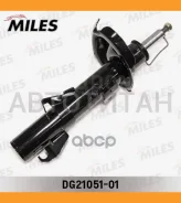 ����������� �������� GAS R Mazda 3/5 03- [DG2105101] DG2105101 ����