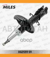 ����������� �������� ������ ������� KIA Cerato 04- (KYB 333490) DG21311-01 [DG2131101] DG2131101 ����