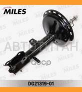 ����������� ������ ������ ������� Lexus RX300/330/350 05/03- (KYB 334394) DG21319-01 [DG2131901] DG2131901 ����