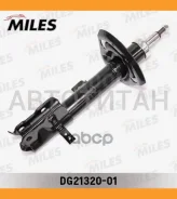 ����������� �������� ������ ������� Dodge Caliber/JEEP Compass 07- (KYB 334642) DG21320-01 DG2132001 ����
