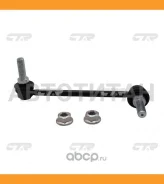 ������ ������������� | ����� ���� | / CLCR-17R CL0030R ����