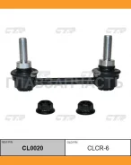 ������ ������������� | ��� ����/��� | / CLCR-6 CTR CL0020 CL0020 ����