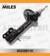 ����������� ������ GAS R Mazda 323 98-04 [DG2136701] DG2136701 ����