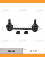 ������ ������������� | ��� ����/��� | Hyundai Creta, IX35/Tucson 13-15, IX25 14-17, KIA Sportage 10-, Volvo S60 01-09, XC90 03-14 / CLF-33 CTR CL0066...