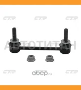 ������ ������������� | ����� ����/��� | Cadillac SRX 3.6 AWD 07.2004 - 12.2008 Cadillac SRX 3.6 AWD 10.2012 - / CLG-26 CTR CL0095 CL0095 ����