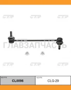 ������ ������������� | ����� ����/��� | / CLG-29 CTR CL0096 CL0096 ����