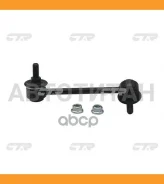 ������ ������������� | ��� ���� | / CLHO-32 CTR CL0165 CL0165 ����