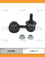 ������ ������������� | ����� ��� | / CLHO-35 CTR CL0168 CL0168 ����