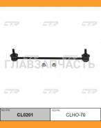 ������ ������������� | ����� ����/��� | Toyota LAND Cruiser PRAD, Hilux 95- LOW L / CLHO-70 CTR CL0201 CL0201 ����