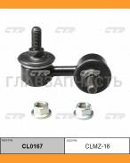 ������ ������������� | ����� ���� | / CLHO-34 CTR CL0167 CL0167 ����