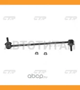 ���� ������������� ���. ����. L (������ ���. CLHO-90L) Honda HR-V 15- CTR CL0221L CL0221L ����