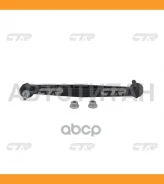 ������ ������������� | ����� ����/��� | Chevrolet: Sonic, AVEO (T300)/ OPEL: Corsa / CLKD-19 CTR CL0250 CL0250 ����