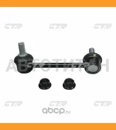 ���� ������������� ���. ����. L (������ ���. CLKH-61L) Hyundai Genesis 14- CTR CL0307L CL0307L ����