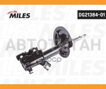 ����������� �������� ������ ������� Nissan Teana/Cefiro 10/03- (KYB 334403) DG21384-01 DG2138401 ����