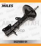 ����������� ������ ������ ������� Hyundai Matrix 01- (KYB 333504) DG21484-01 [DG2148401] DG2148401 ����
