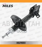 ����������� �������� ������ ������� Subaru Forester 97-05/02 (KYB 334189) DG21603 [DG21603] DG21603 ����