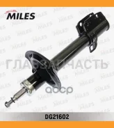 ����������� ������ ������ ������� Subaru Forester 97-05/02 (KYB 334191) DG21602 [DG21602] DG21602 ����