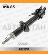 ����������� �������� ������ ������� Nissan Micra K11 (KYB 332061) DG21657 [DG21657] DG21657 ����