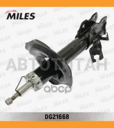 ����������� �������� ����� ������� Nissan Serena 08/99-10/00 (KYB 334422) DG21668 [DG21668] DG21668 ����