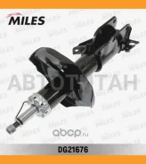 ����������� �������� ����� ������� Mazda 323 BJ 09/98-11/00 (KYB 333275) DG21676 [DG21676] DG21676 ����