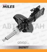 ����������� �������� ������ ������� Mazda 323 BJ 00-04/Premacy 01- (KYB 333350) DG21677 [DG21677] DG21677 ����