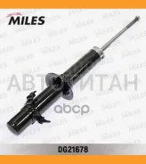 ����������� �������� ������ ������� Honda Odyssey RA1/2/3/4/5 10/94-11/99 (KYB 341200) DG21678 [DG21678] DG21678 ����