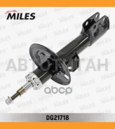 ����������� �������� ����� ������� Toyota Yaris 05/08- (KYB 334473) DG21718 [DG21718] DG21718 ����