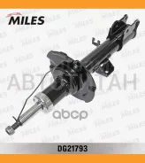 ����������� �������� ����� ������� FORD Maverick/Mazda Tribute 01- (KYB 334334) DG21793 [DG21793] DG21793 ����