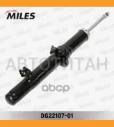 ����������� Mazda 6 08/07- ���. ����. ���. [DG2210701] DG2210701 ����