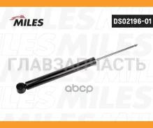 ����������� ������ GAS FORD Fusion 02- [DS0219601] DS0219601 ����