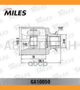���� ���������� Honda Accord 2.0 02- GA10050 [GA10050] GA10050 ����