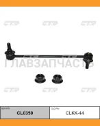 ������ ������������� | ����� ����/��� | Ceed 12- FR 54830-A6000,54830-D3000 / CLKK-44 CTR CL0359 CL0359 ����